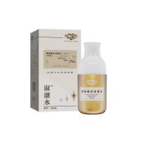 NO FORGET LOVE-效盾药业酥麻跳跃淑潮水30ML